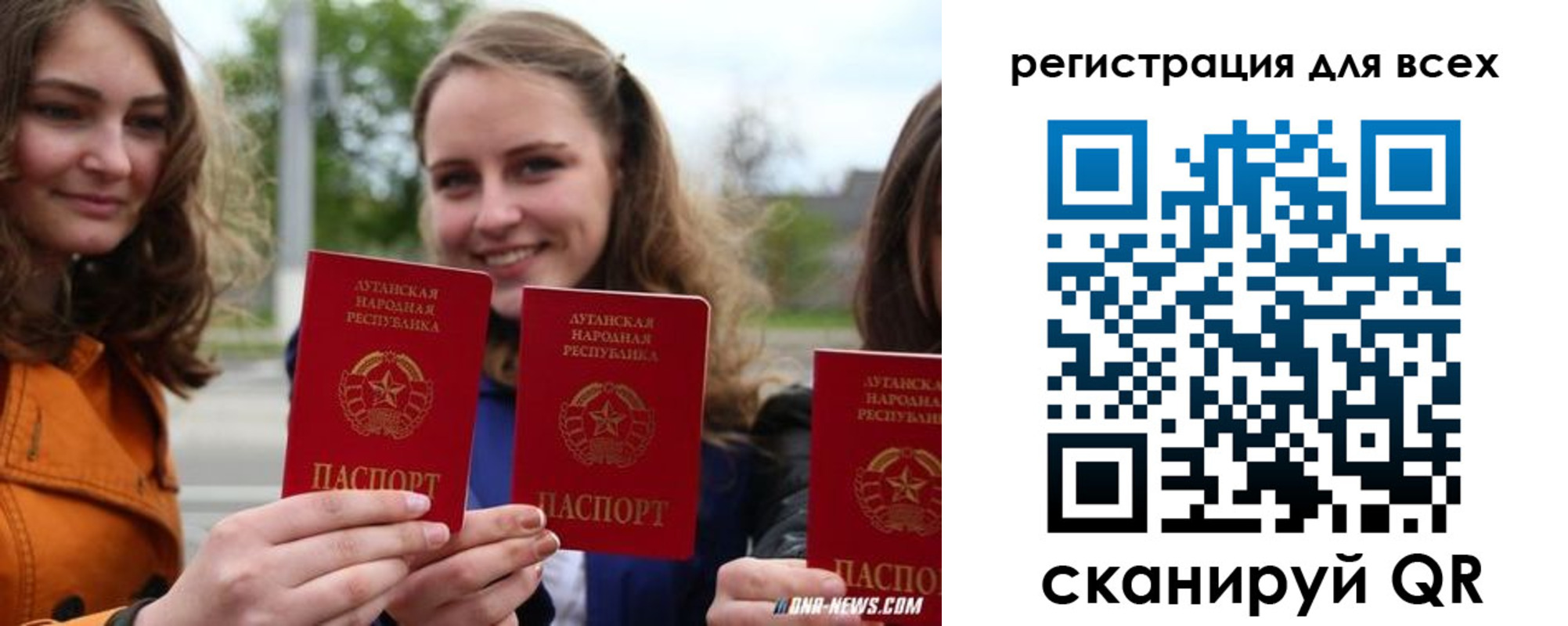 где прописаться в Апатитах