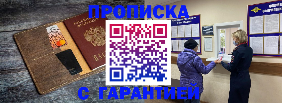 найти адрес прописки в Апатитах