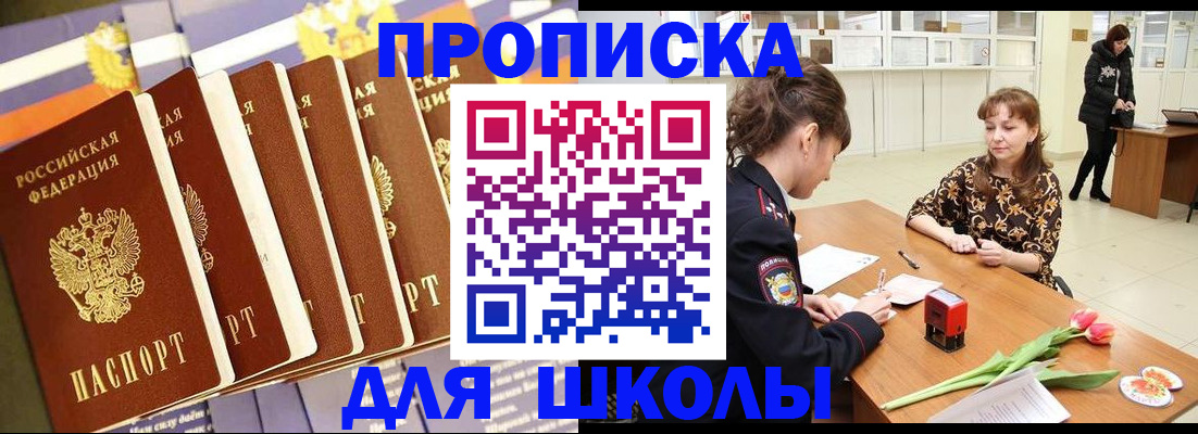 найти адрес прописки в Апатитах