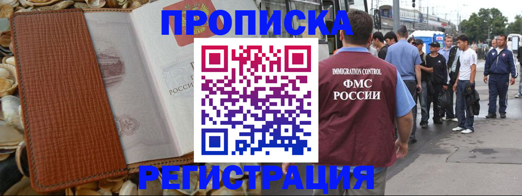 регистрация для школы в Апатитах